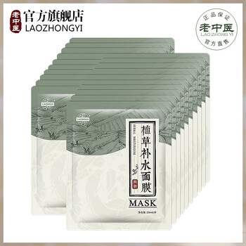 持久鎖水