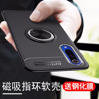 倫凡歐（LUNFANOU） 小米9SE 手機殼/保護套