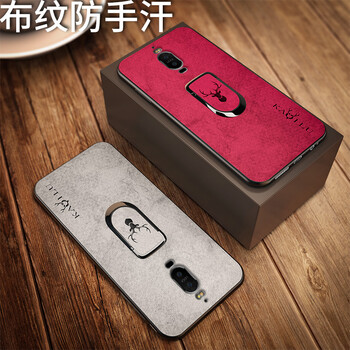 倍克貝克 華為mate9Pro 手機殼/保護套