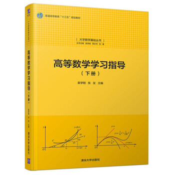 學(xué)習(xí)大學(xué)