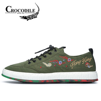 鱷魚恤（CROCODILE）男士軍綠色 40