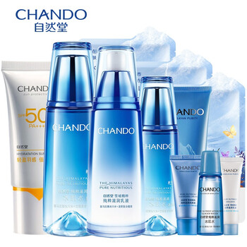 CHANDO曬后修復