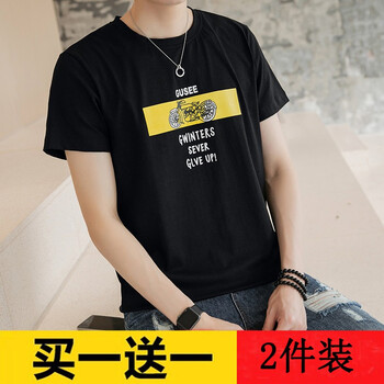 尊尚鳥（ZunshangniaO） 短袖 男士T恤 T153黑+T154白 