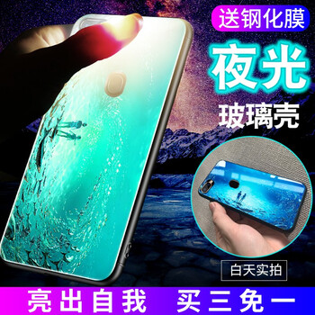 威?。╓EIJIAN） OPPOA7 手機(jī)殼/保護(hù)套