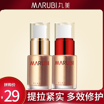 丸美（MARUBI）套裝/禮盒淡化黑眼圈，抗皺，提拉緊致，保濕，補水