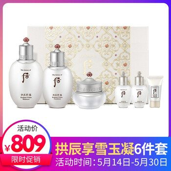 whoo,whoo,怎么樣,拱辰,拱辰,雪玉,雪玉