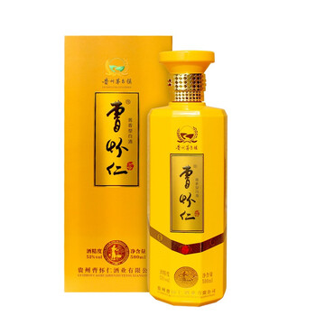 百年窖藏