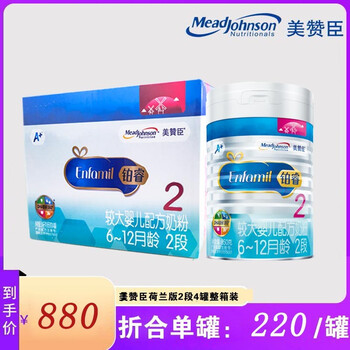進(jìn)口品牌奶粉，健康好吸收