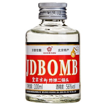 北京,北京,怎么樣,特產(chǎn),特產(chǎn),白酒,白酒