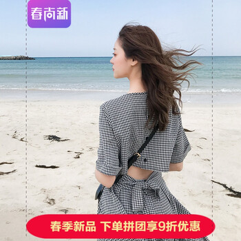 性感小白裙，打造優(yōu)雅女神