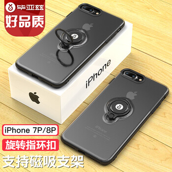 手機殼 iphone4 包郵