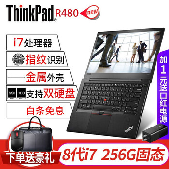 ibm筆記本顯卡