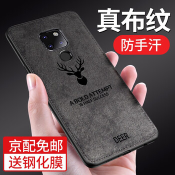 觀悅 華為Mate 20 華為Mate 20 Pro 手機(jī)殼/保護(hù)套