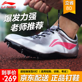復古系帶跑步鞋，讓你遠離亞健康