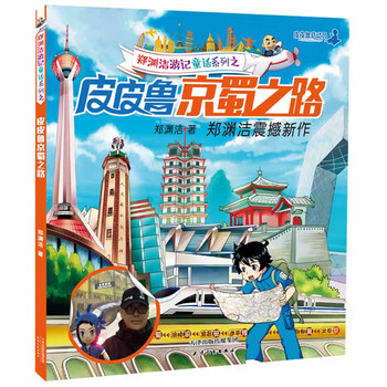 書摘