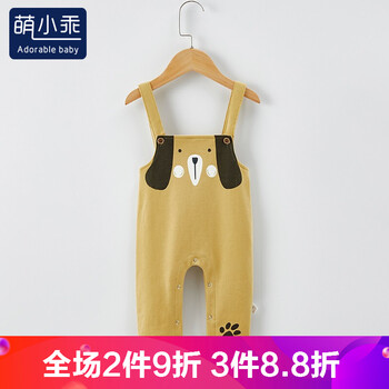 排名,排行榜,推薦,身褲,男童,男童