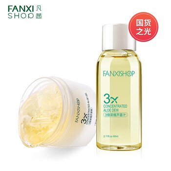 凡茜,排名,排行榜,面霜,茜面,推薦