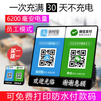 便攜藍牙音響，戶外出行好幫手
