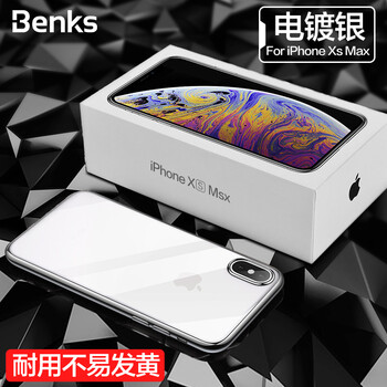 benksiphone保護(hù)殼