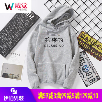 威覺（WEIJUE） 長袖 男士T恤 撿來的灰色 