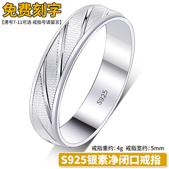 個性戒指純銀