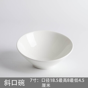 法式沙拉
