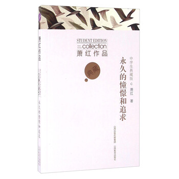 書摘