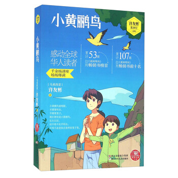 時(shí)空
