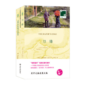雙語(yǔ)譯林