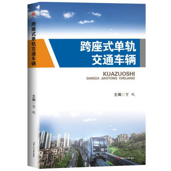 書(shū)摘