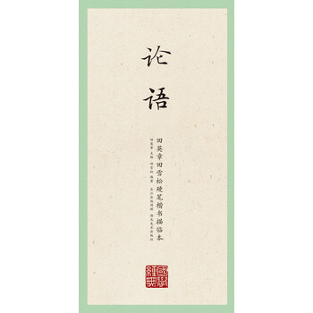 硬筆楷書