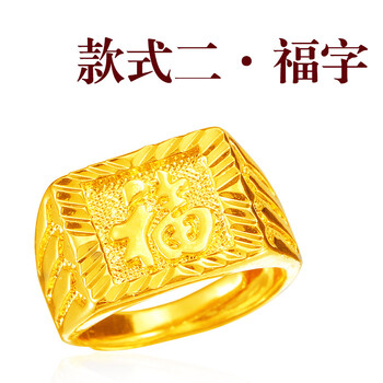 戚小米（QI XIAO MI）戒指0，混合寶石/半寶石