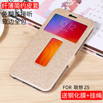 潮品（TREND－POINT） 聯(lián)想Z5 手機(jī)殼/保護(hù)套
