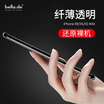 bella.de 蘋果xr 手機(jī)殼/保護(hù)套