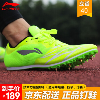 專業(yè),專業(yè),跑步,跑步,怎么樣