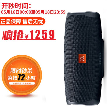 JBL  便攜/無線音箱 沖擊波4代黑色 官方標(biāo)配