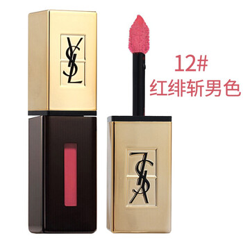 ysl化妝品