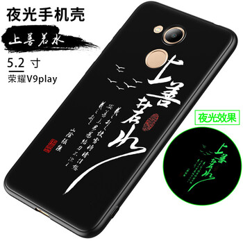 機(jī)伴手機(jī)殼