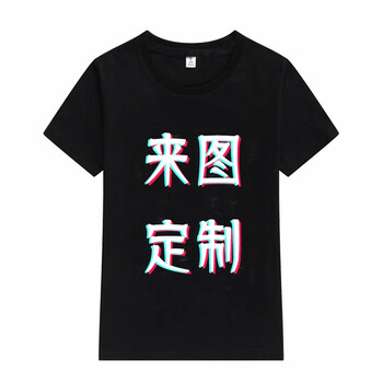 雪姿琴（XUEZIQIN） 短袖 男士T恤 黑色 