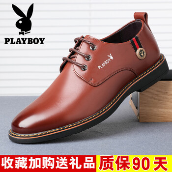 花花公子（PLAYBOY）男士8016棕色 41