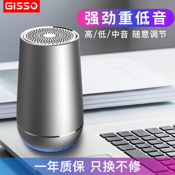 GISSO Y5 音箱/音響 太空銀