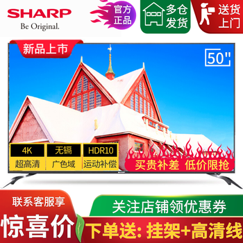 夏普,彩電,夏普,彩電,怎么樣