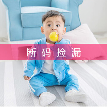 開個(gè)韓版童裝店