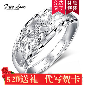 鳳儀,鳳儀,怎么樣,情侶,情侶,戒指,戒指