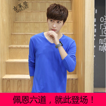 古萊登（GODLIKE） 長袖 男士T恤 彩藍(lán)色V領(lǐng)純色長袖 S，XL，L，XXL，M，XXXL