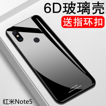 斯?fàn)柛瘢℉sier） 小米紅米note5 手機(jī)殼/保護(hù)套