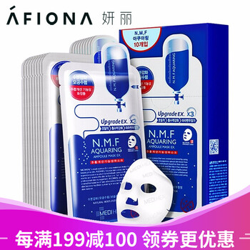 mediheal清潔面膜