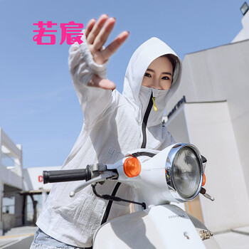 若宸 連帽 長袖 女 短外套 口袋，拉鏈，帶帽