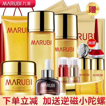 丸美控油