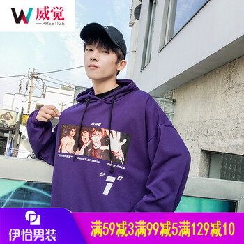 威覺(jué)（WEIJUE） 長(zhǎng)袖 男士T恤 紫色HQ615加絨衛(wèi)衣 